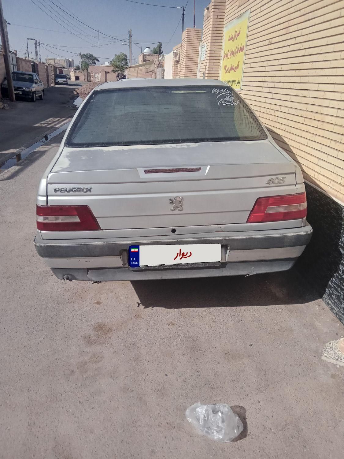 پژو 405 SLX دوگانه سوز XU7 - 1389