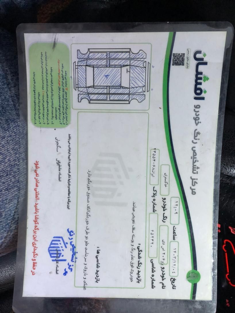 پژو ۲۰۶ صندوق دار v8 - 1393