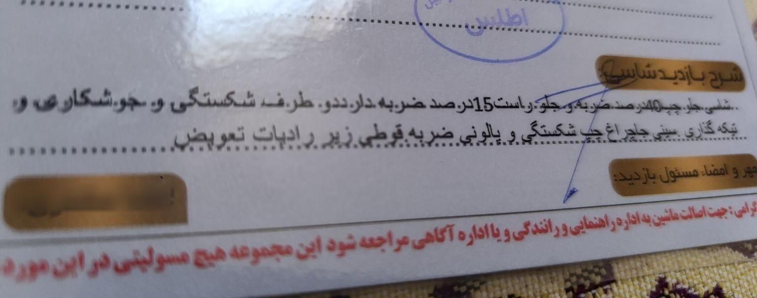 پراید 131 SE دوگانه سوز - 1392
