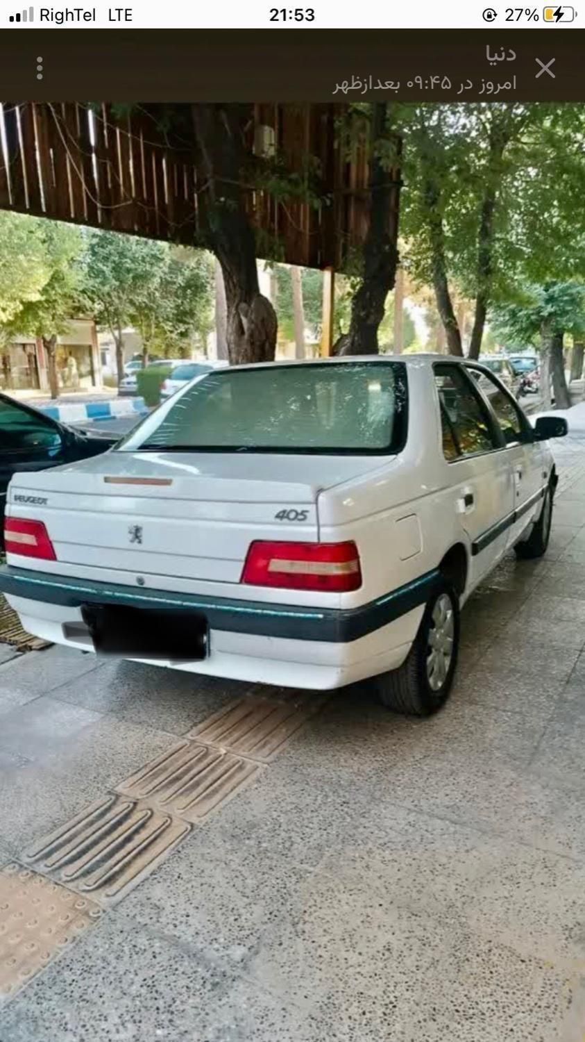 پژو 405 SLX بنزینی TU5 - 1394