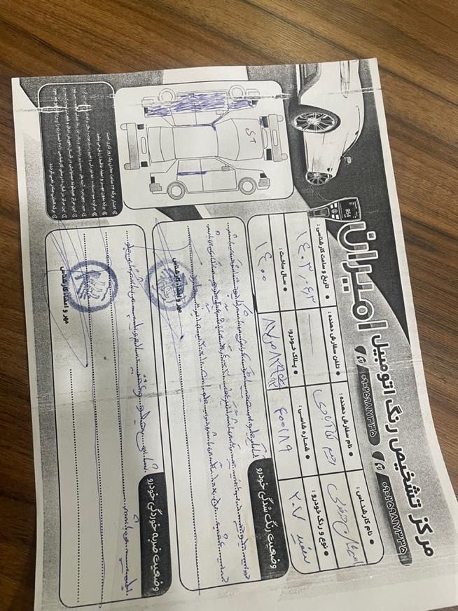 پژو 207 پانوراما دنده‌ای - 1400