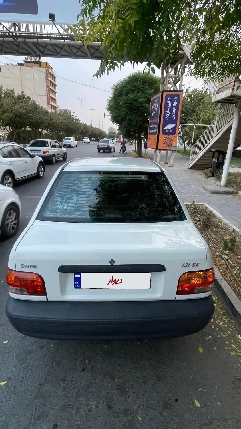 پراید 131 SE - 1399