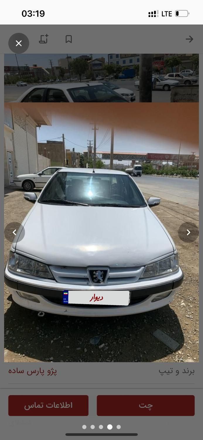 پژو پارس XU7ساده - 1387