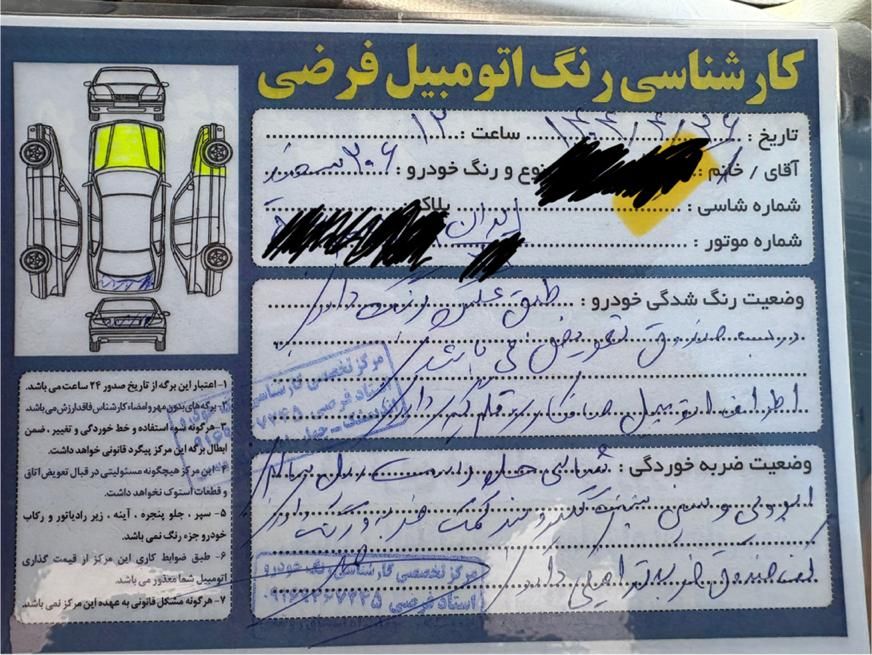 پژو 206 تیپ 2 - 1389