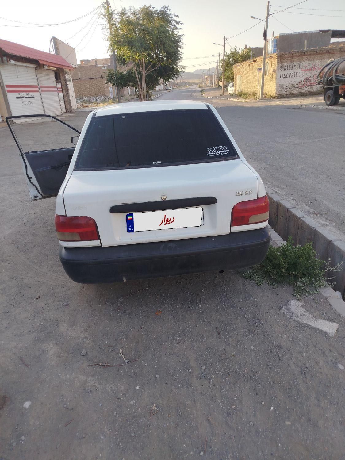 پراید 131 SE - 1392