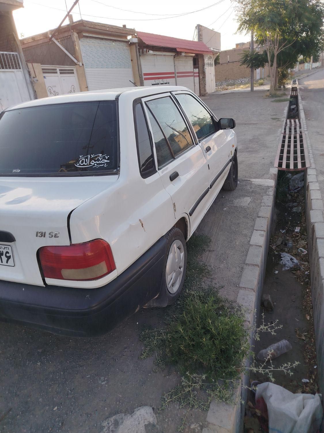 خودرو پراید، 131 آگهی ann_19701228
