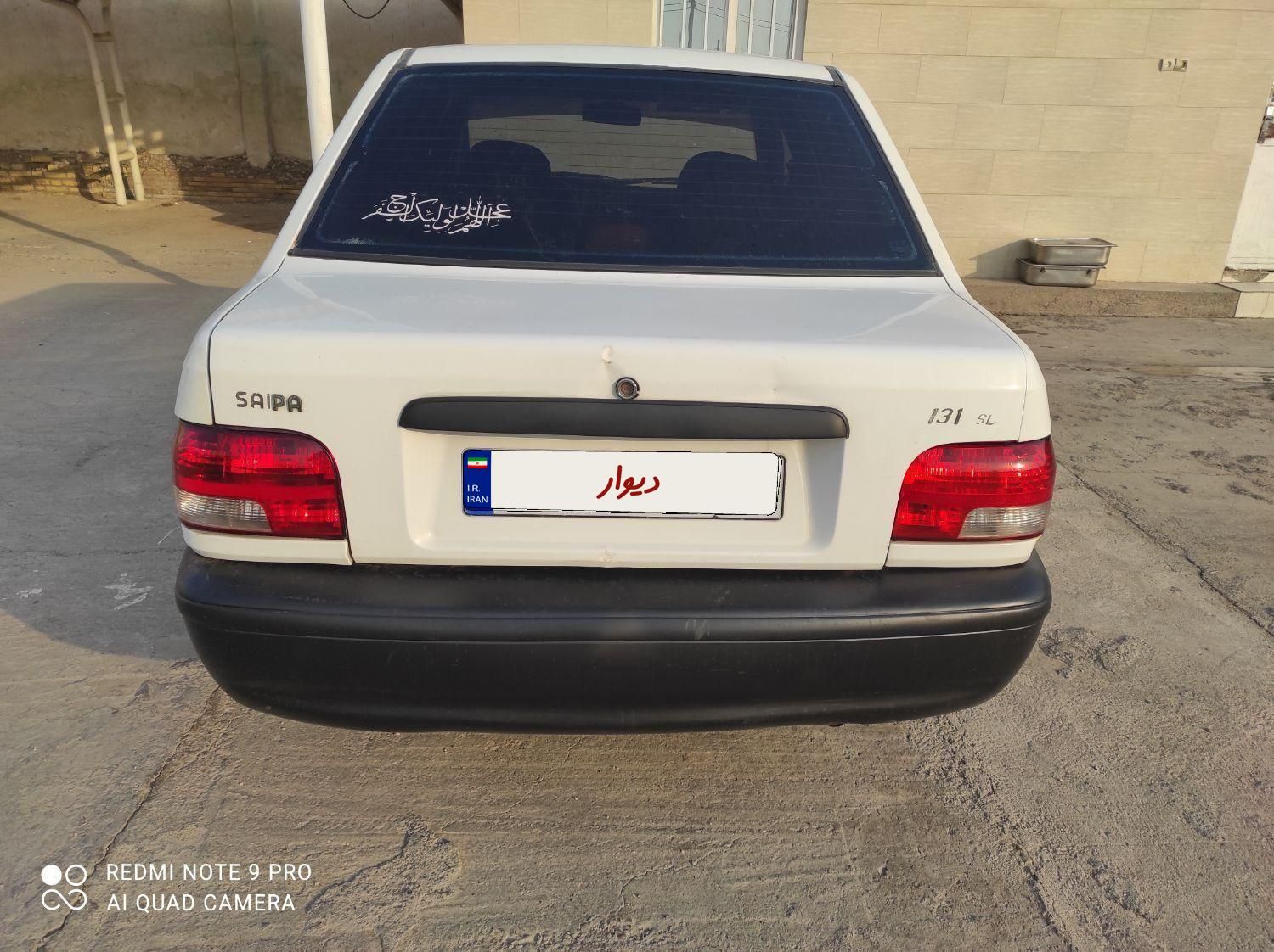 پراید 131 SL - 1390