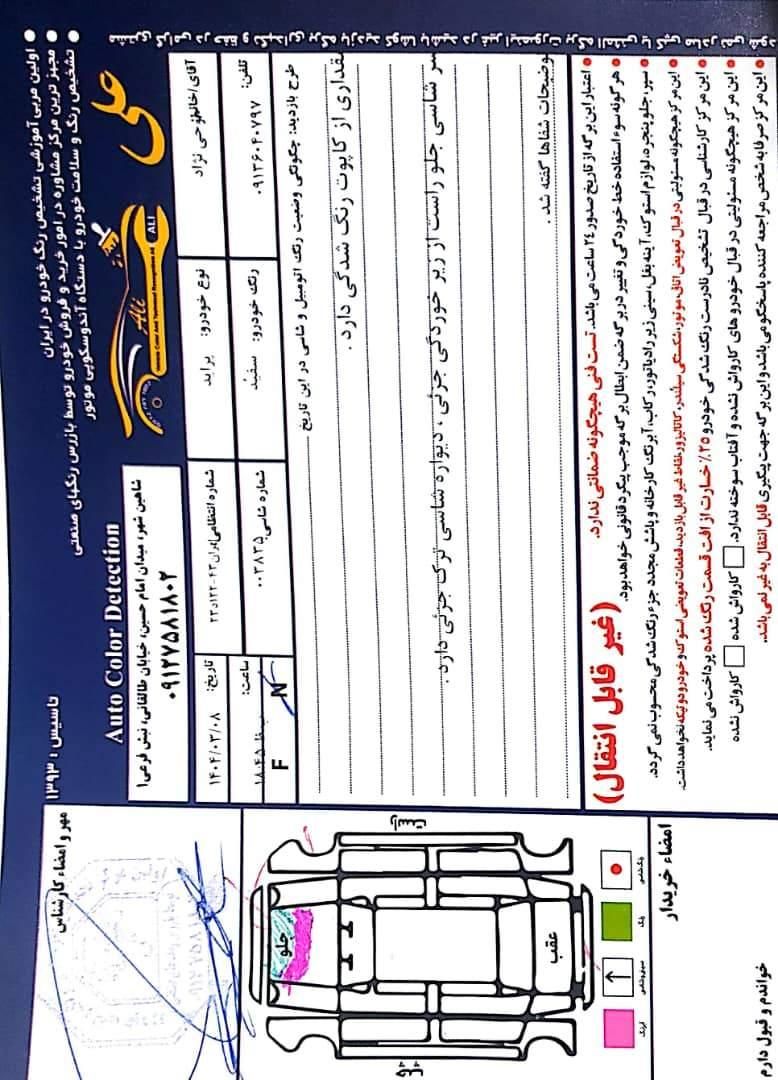 پراید 111 SX - 1389