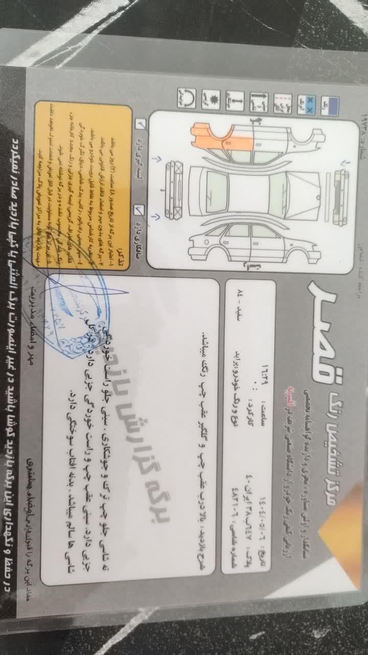 خودرو پراید، صبا آگهی ann_19701559
