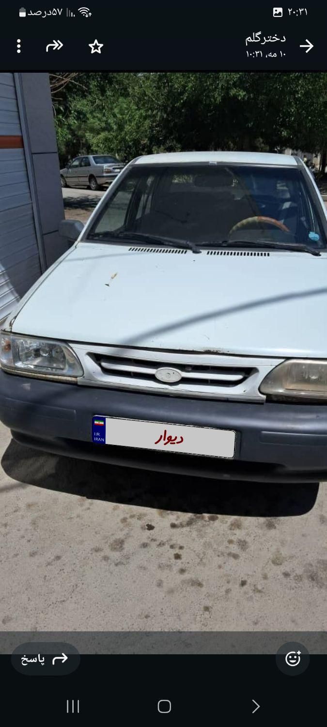پراید صبا بنزینی - 1377
