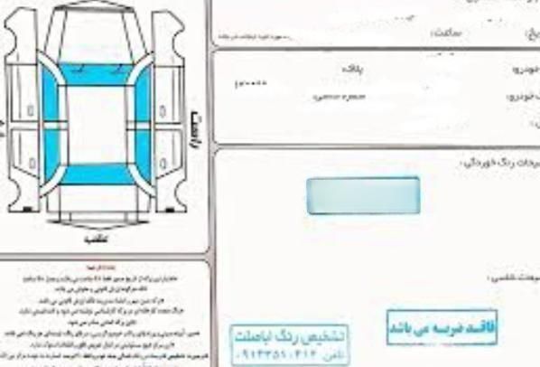 ام وی ام X22 پرو اتوماتیک اکسلنت - 1403