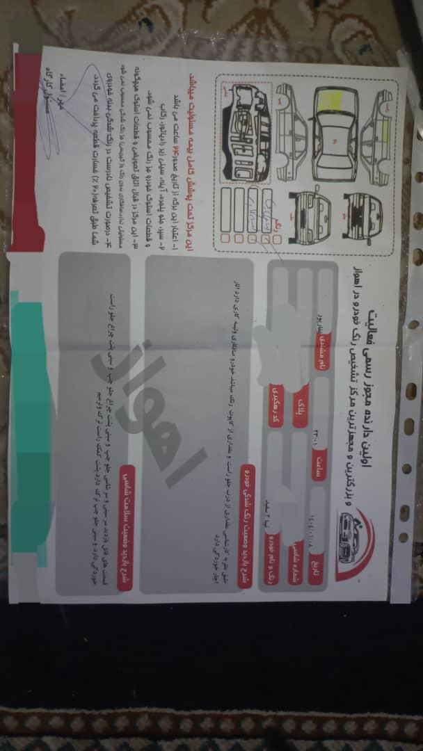 تیبا 2 EX رینگ آلومینیومی - 1396