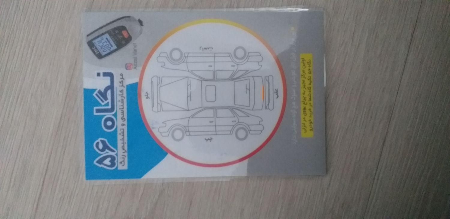 پژو ۲۰۶ صندوق دار v8 - 1395