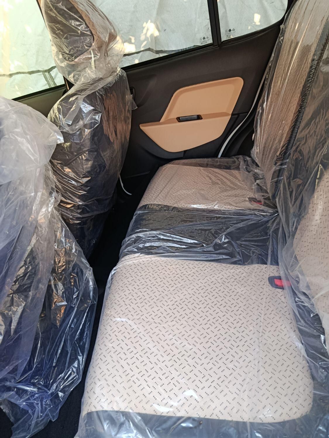 اطلس G دنده ای - 1404