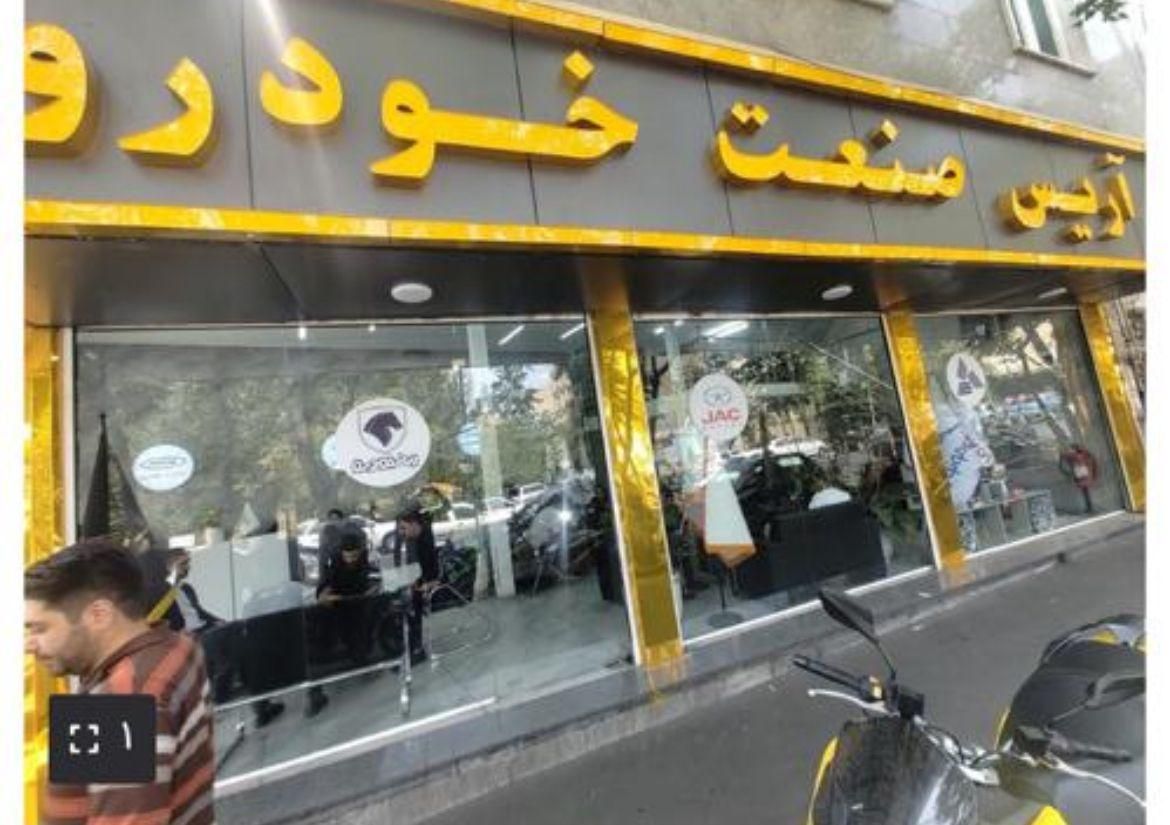 اطلس G دنده ای - 1404