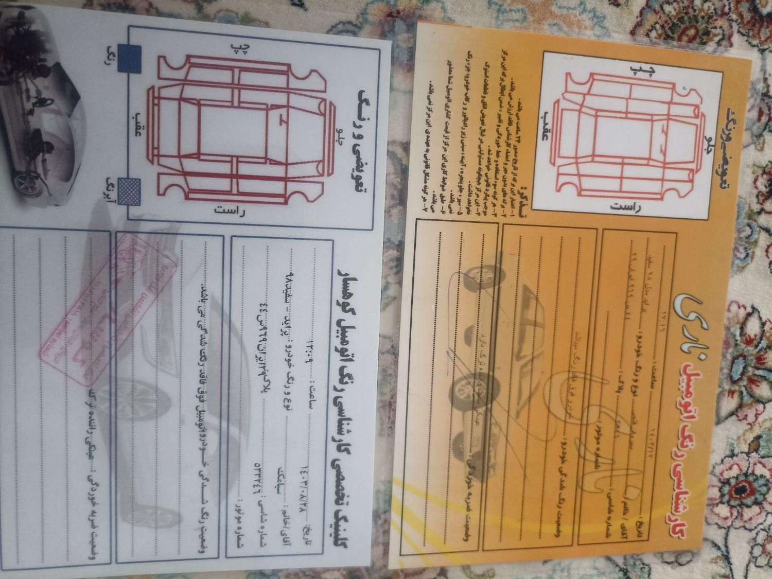 پراید 131 EX - 1398
