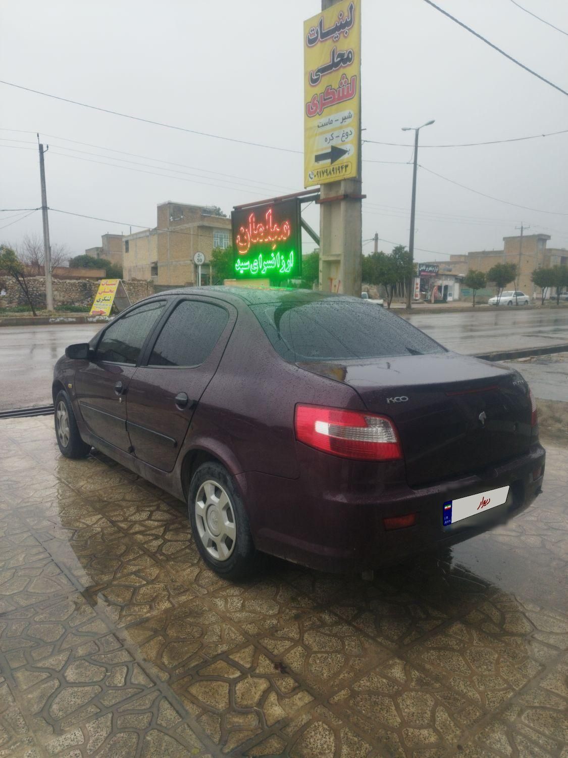 رانا LX TU5 - 1393