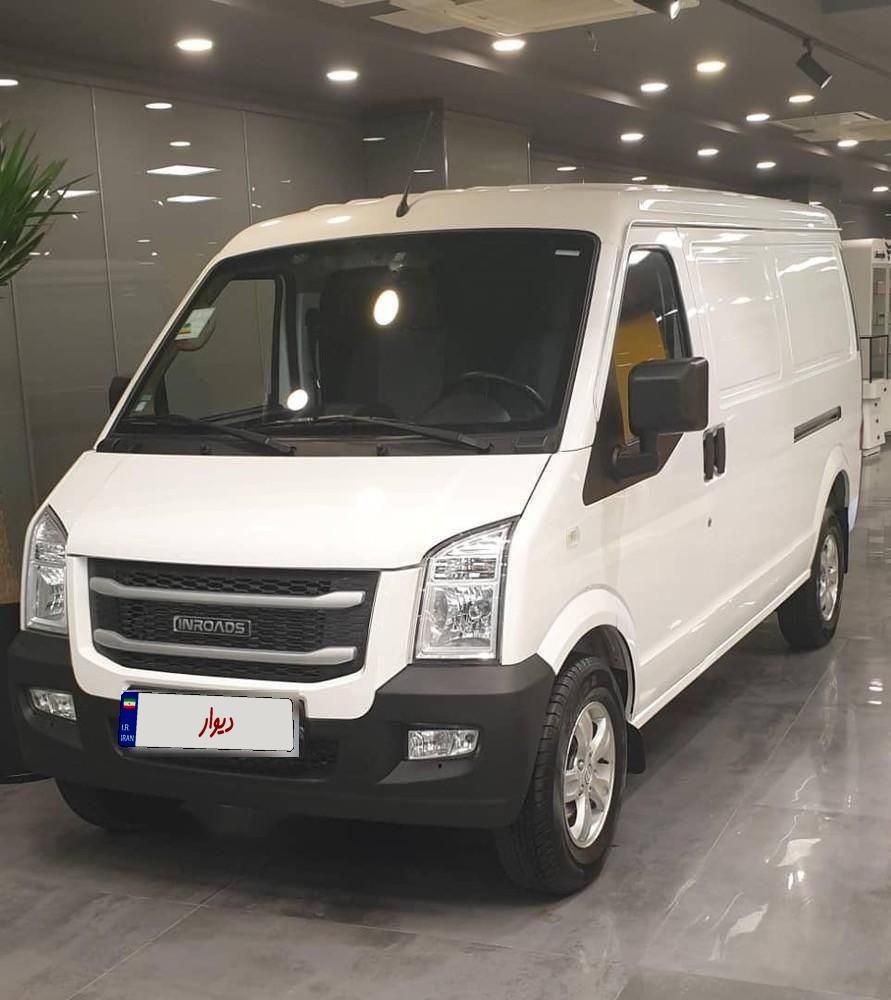 اینرودز C35 دنده ای - 1404