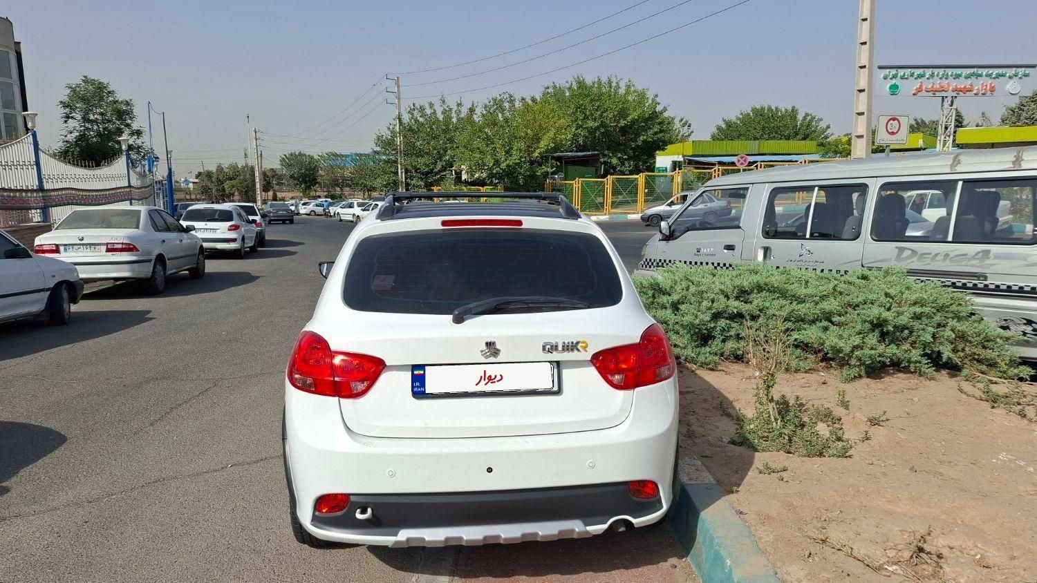 کوییک R دنده‌ای - 1401