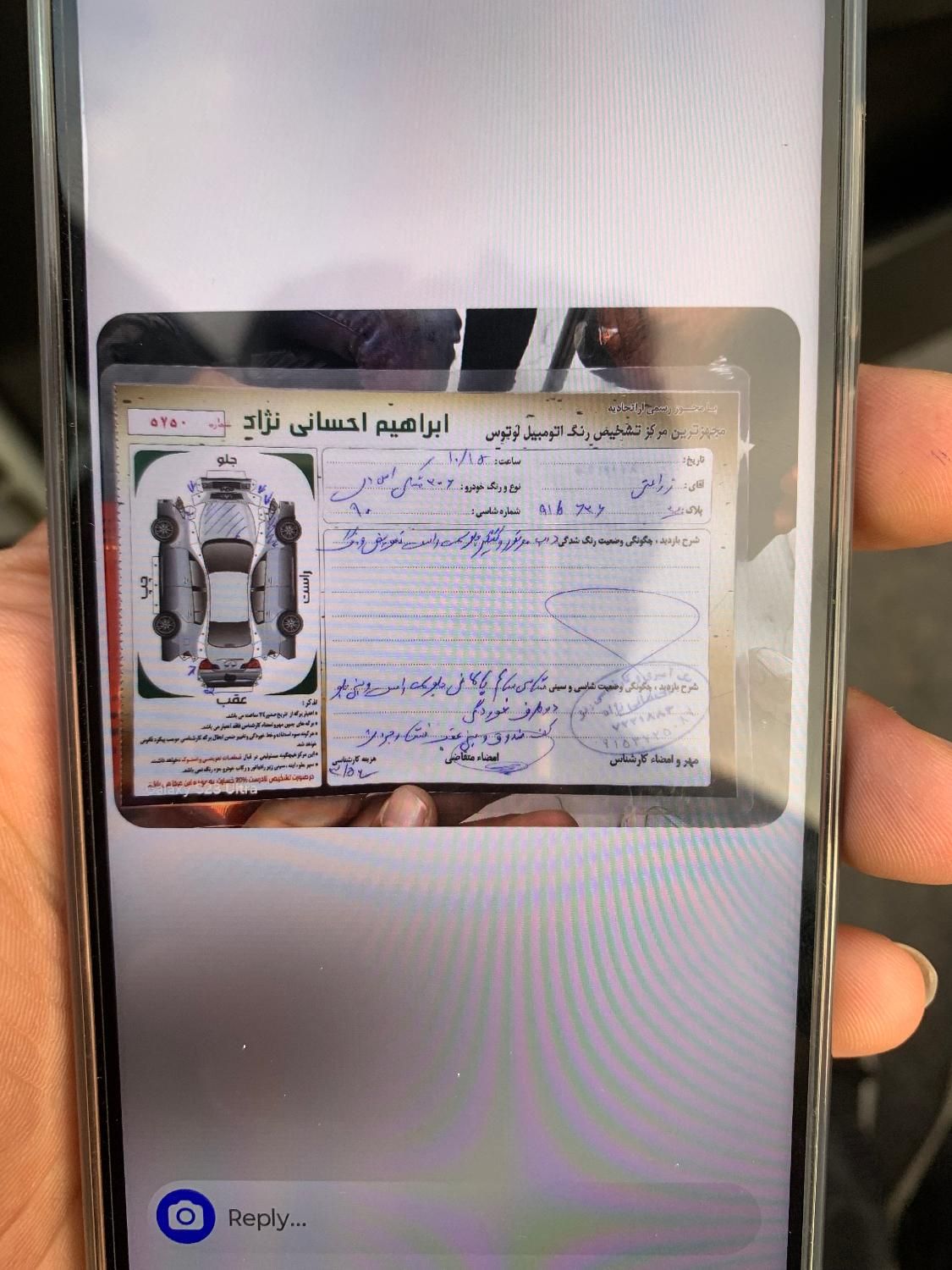 پژو ۲۰۶ صندوق دار v8 - 1390