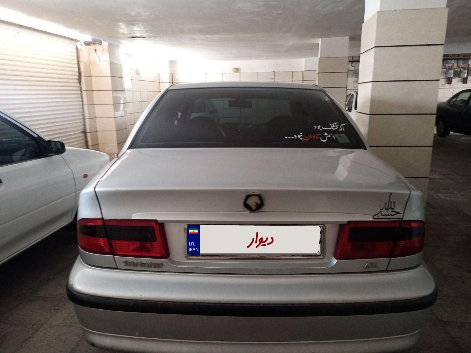 سمند LX XU7 - 1386