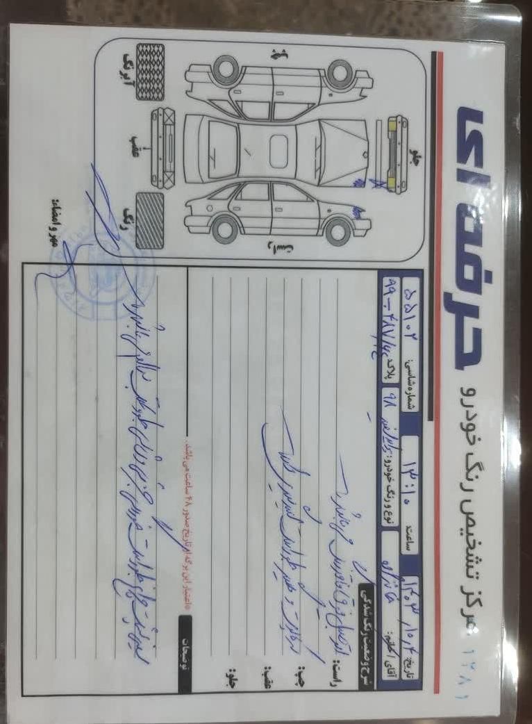 پراید 131 SE - 1398