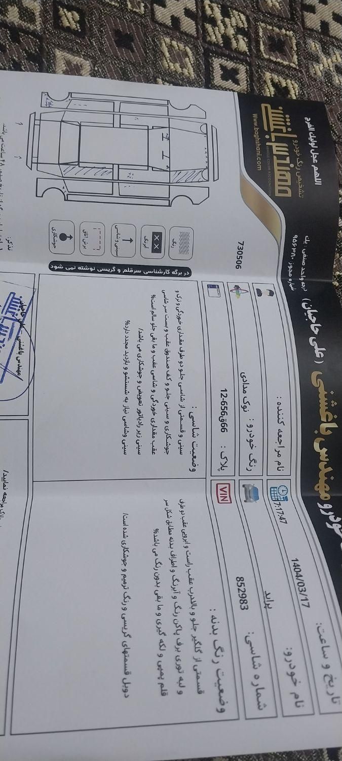 پراید 131 SE دوگانه سوز - 1390