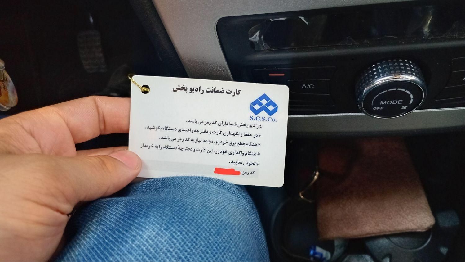 ساینا S دنده‌ای معمولی - 1402