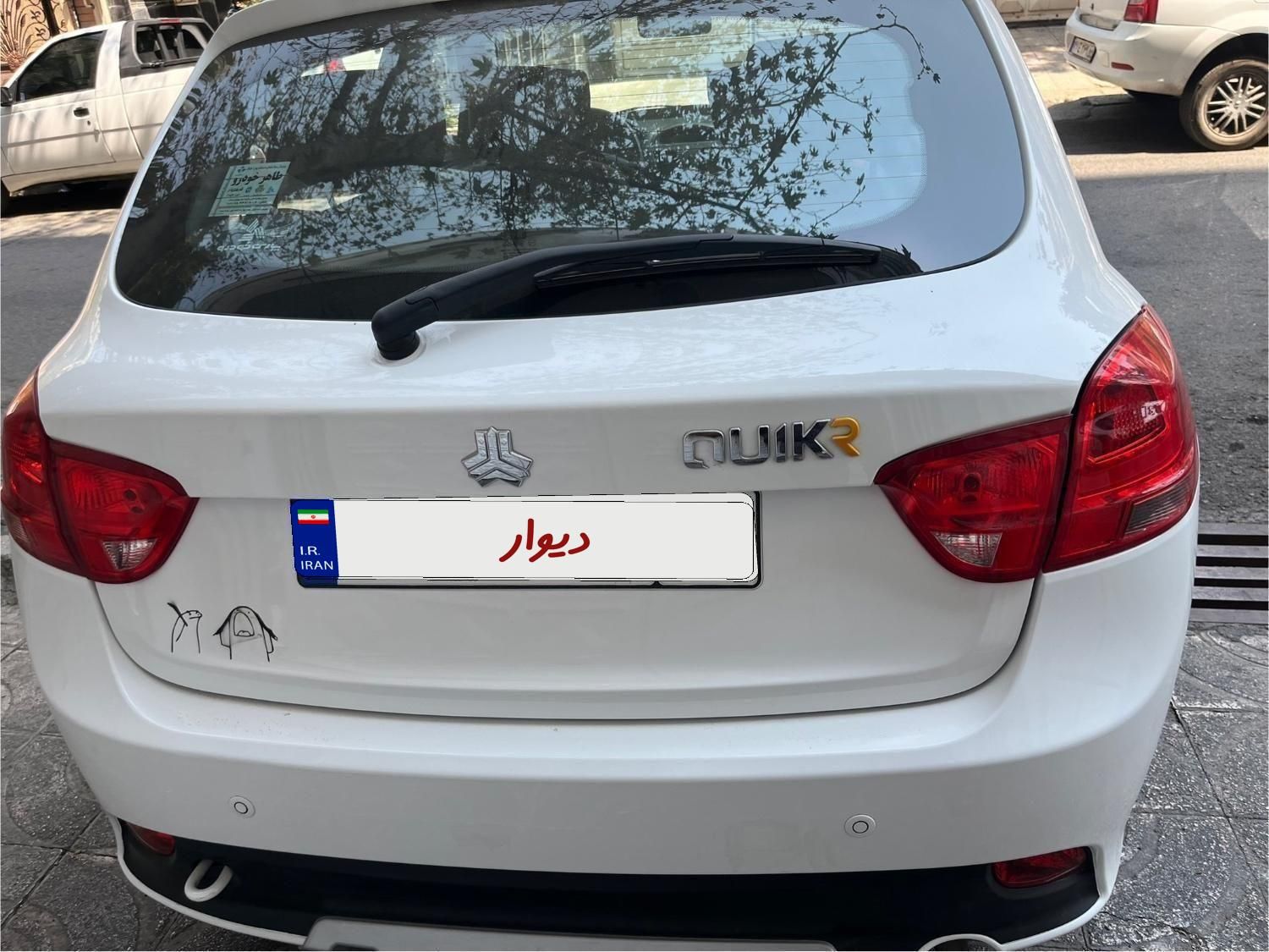 کوییک R دنده‌ای - 1401