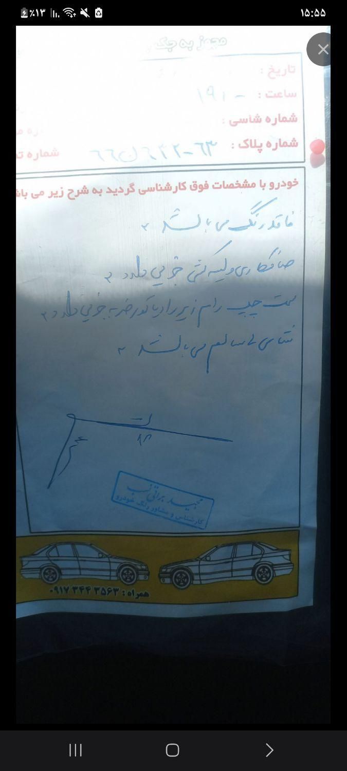 پژو 206 تیپ 3 - 1395