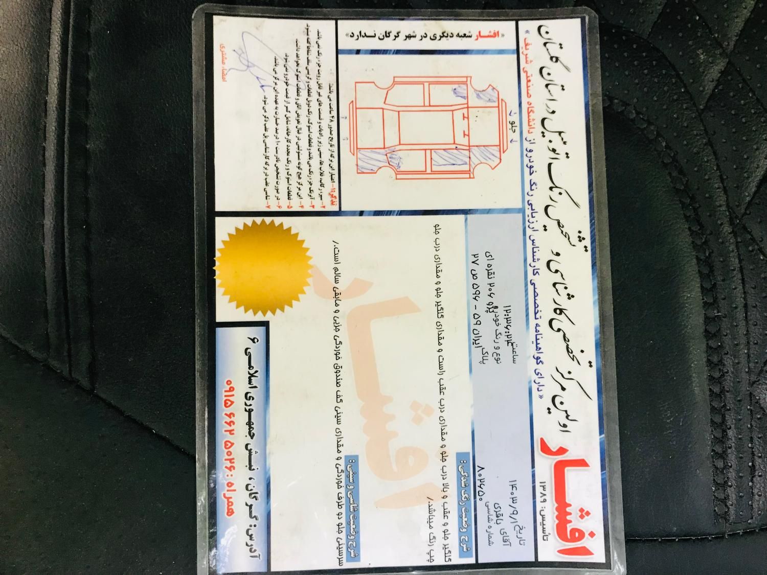 پژو 206 تیپ 2 - 1384
