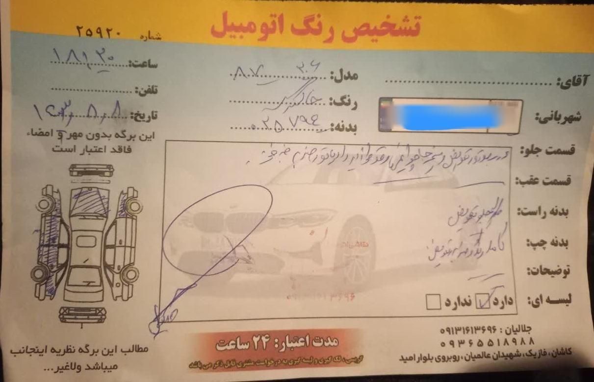 پژو 206 تیپ 2 - 1387