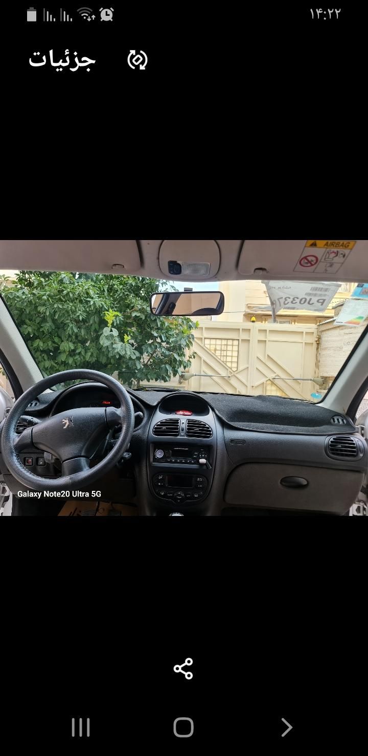 پژو 207 دنده‌ای فرمان هیدرولیک - 1402