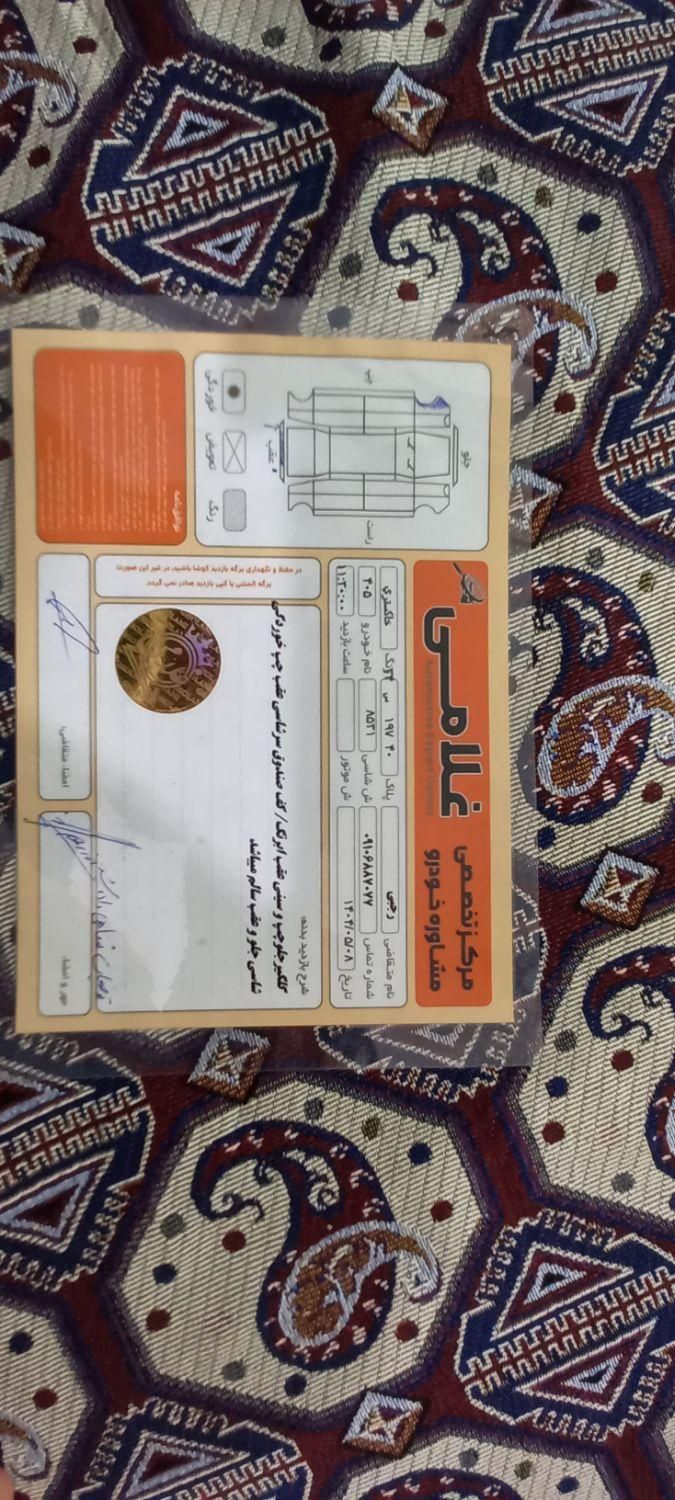خودرو پژو، 405 آگهی ann_19717558