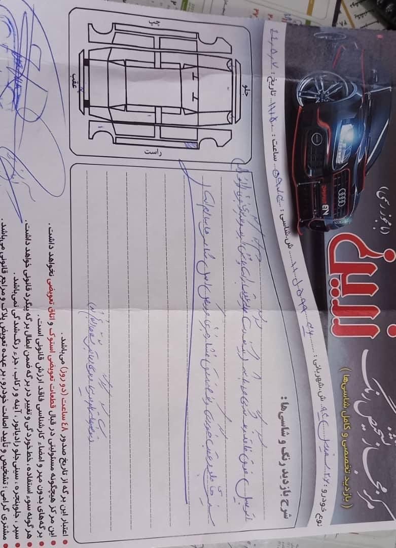 پژو 206 تیپ 2 - 1394