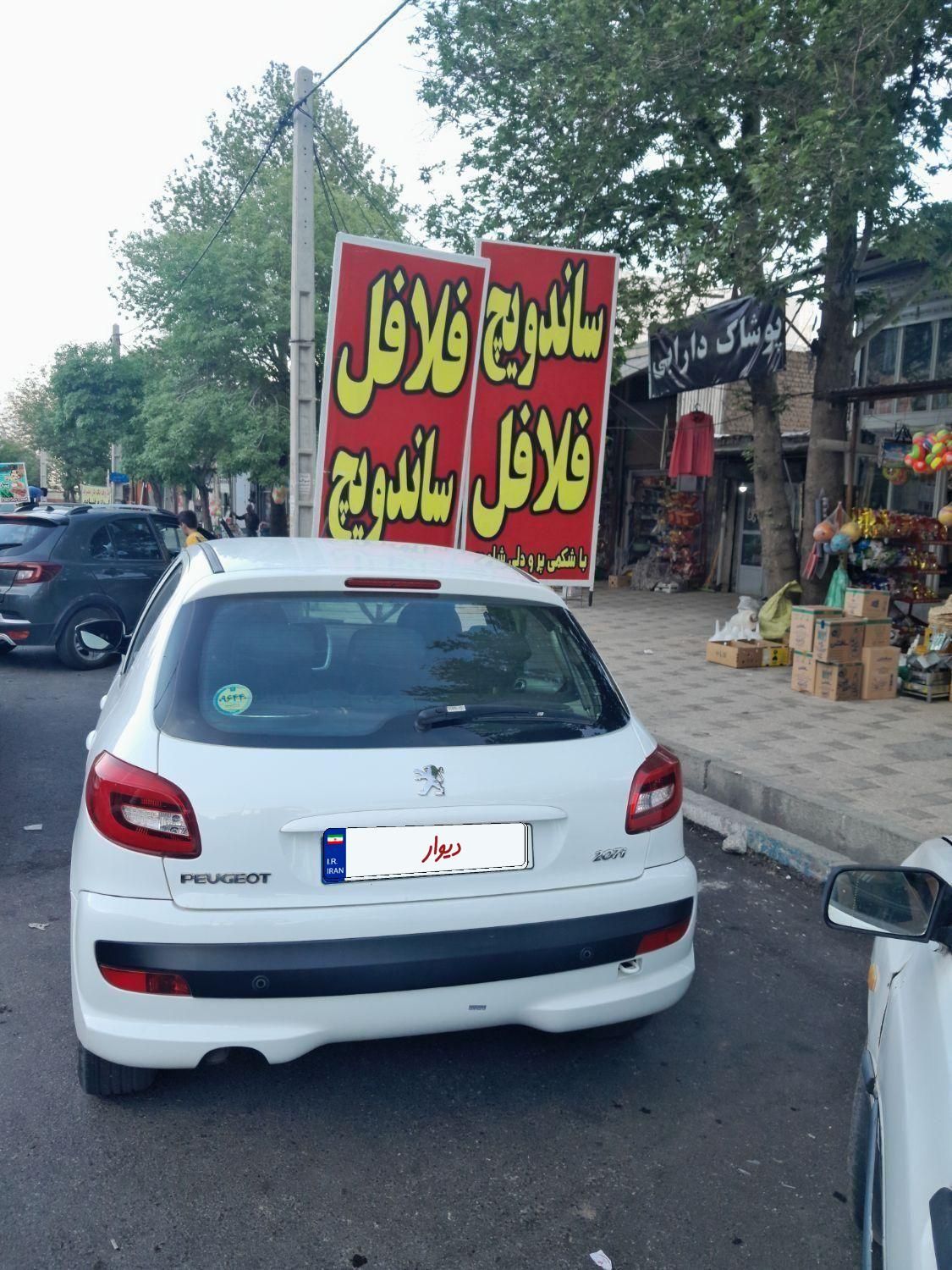 پژو 207 دنده‌ای فرمان هیدرولیک - 1399