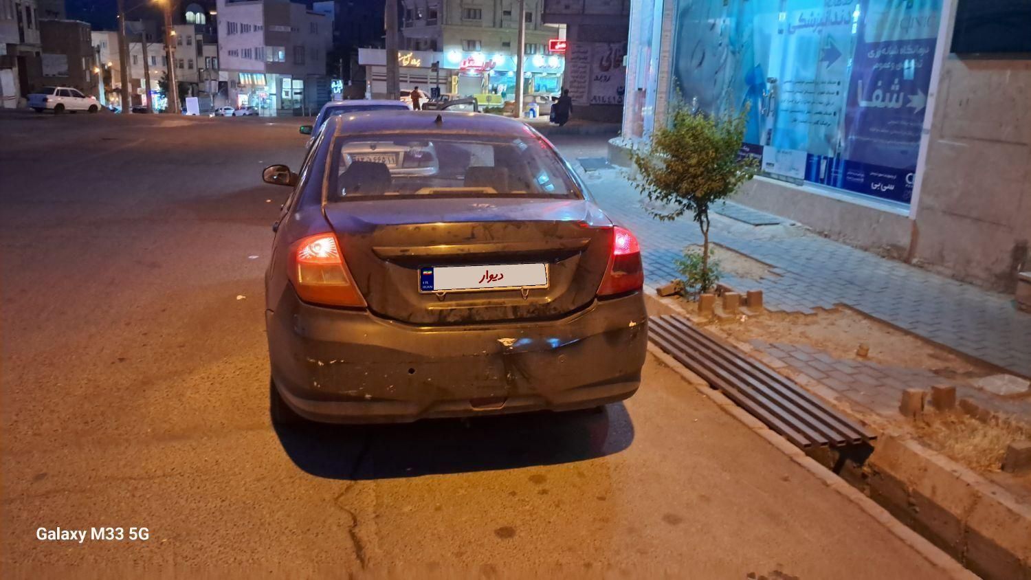 ام وی ام 550 دنده‌ای - 1395