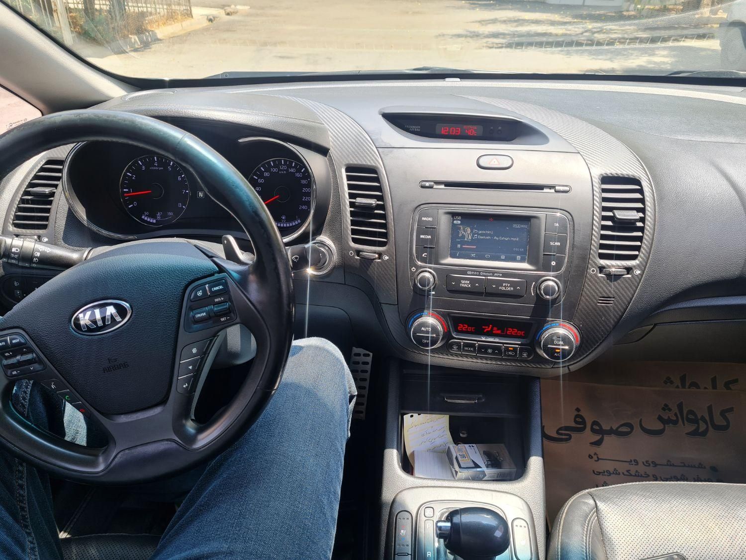 کیا سراتو 2.0 لیتر اتوماتیک GT لاین - 2016