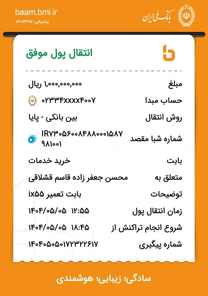 هیوندای وراکروز فول EN - 2011