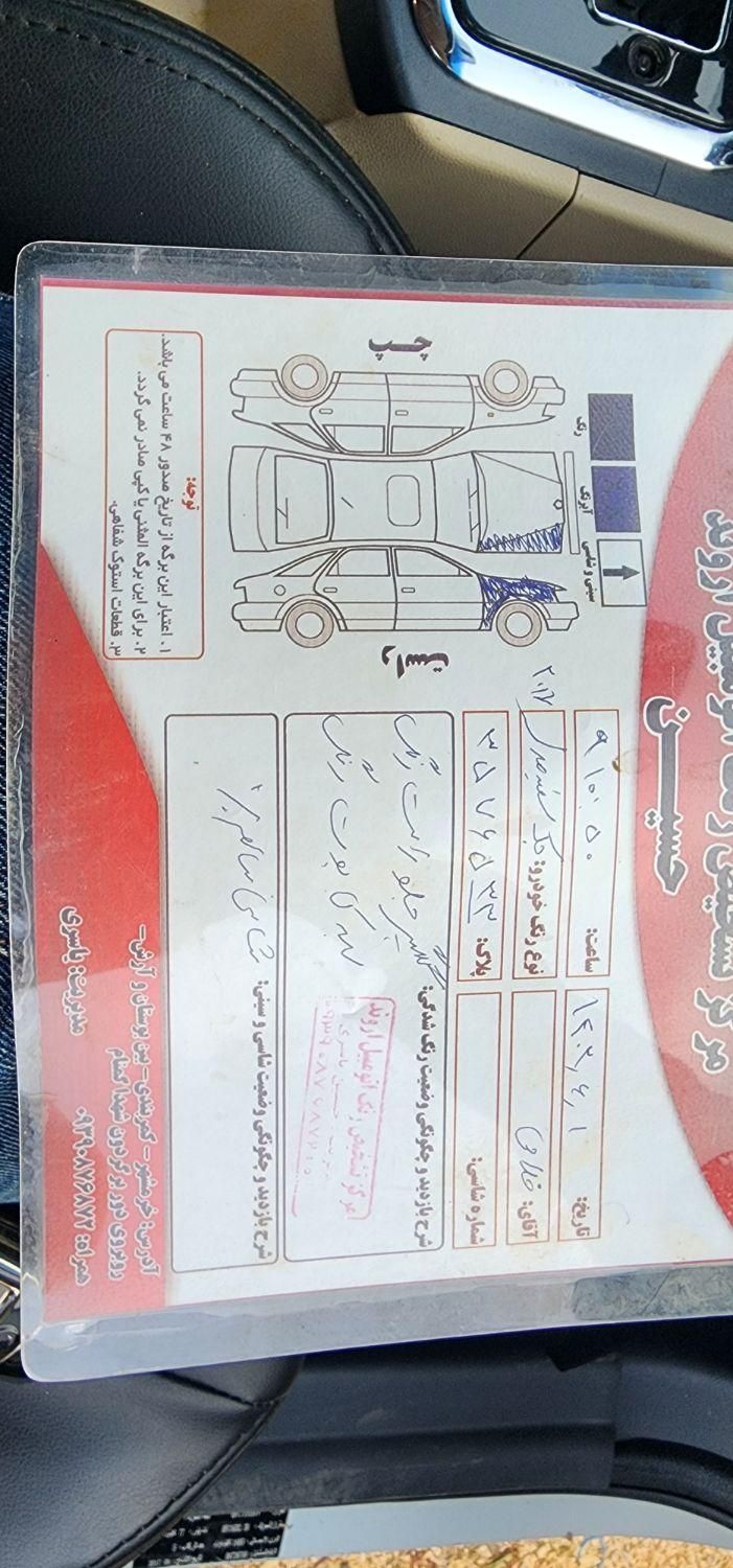 جک J4 اتوماتیک ساده - 1397