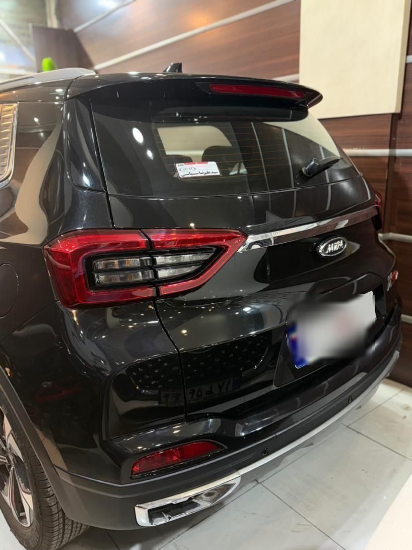 ام وی ام X55 پرو IE - 1404
