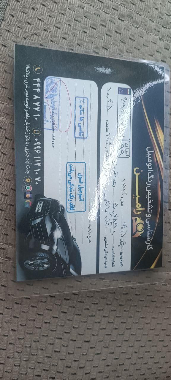 پژو 405 GLX - 1394