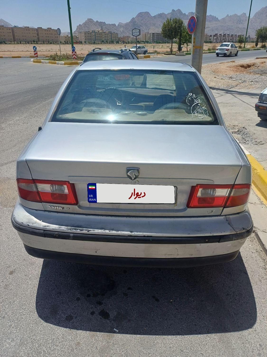 سمند LX XU7 - 1384