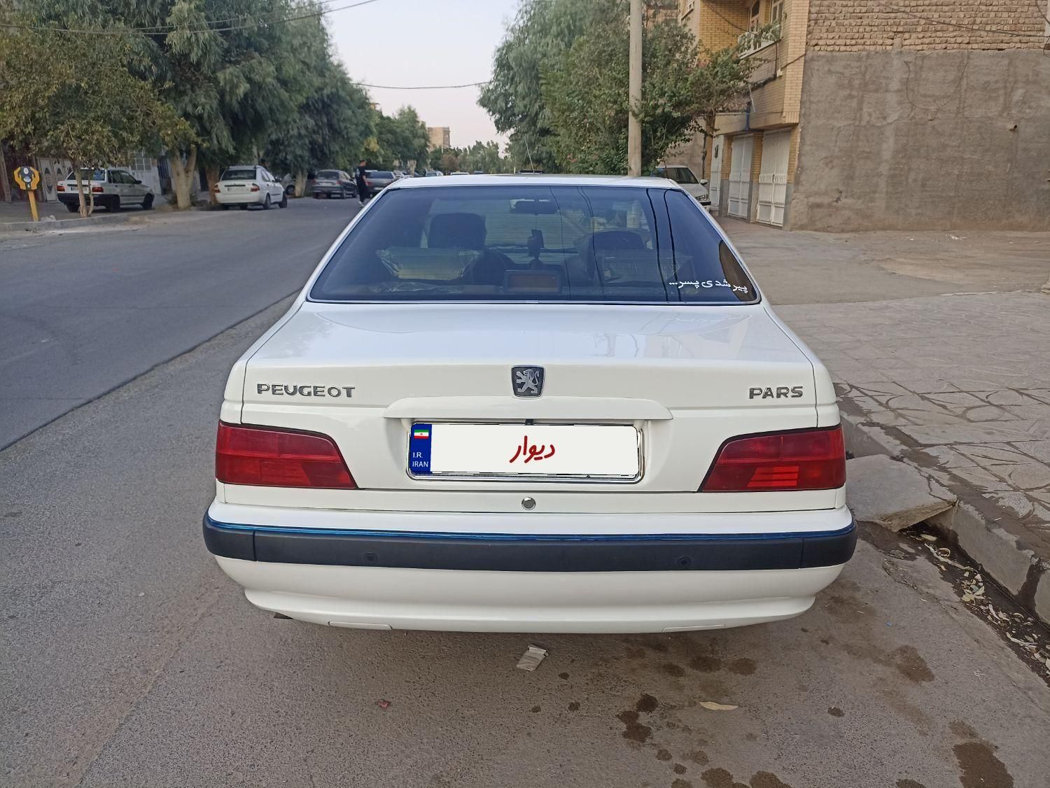 پژو پارس سال - 1399