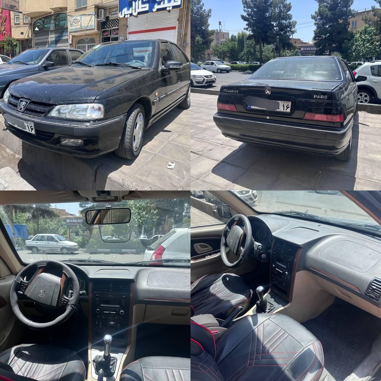 پژو پارس LX - 1400