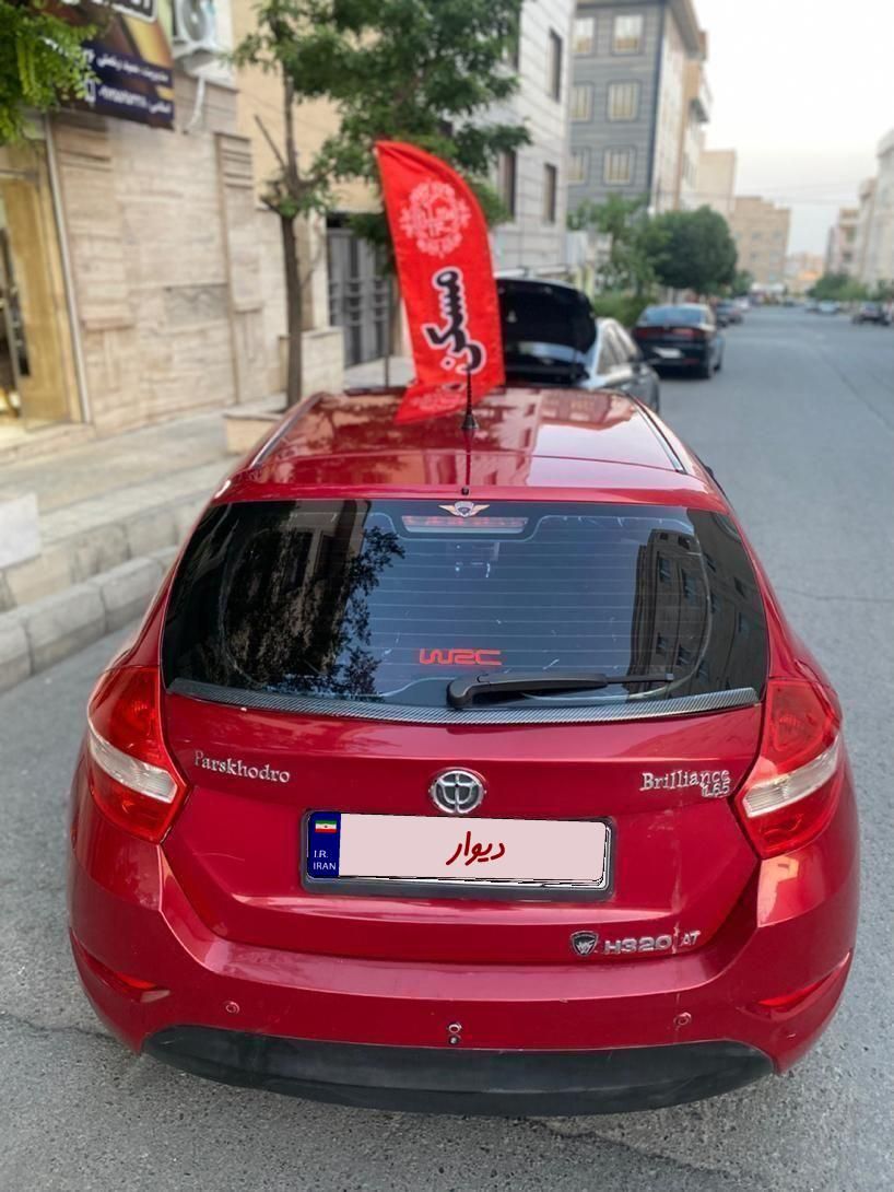 برلیانس H320 اتوماتیک 1650 - 1397