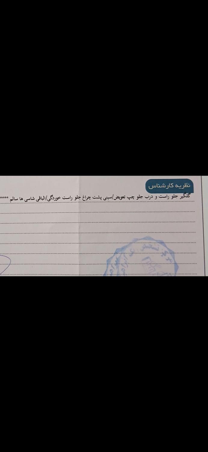 کوییک معمولی دنده‌ای - 1398