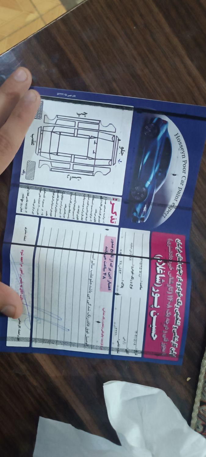 پژو پارس سال - 1399