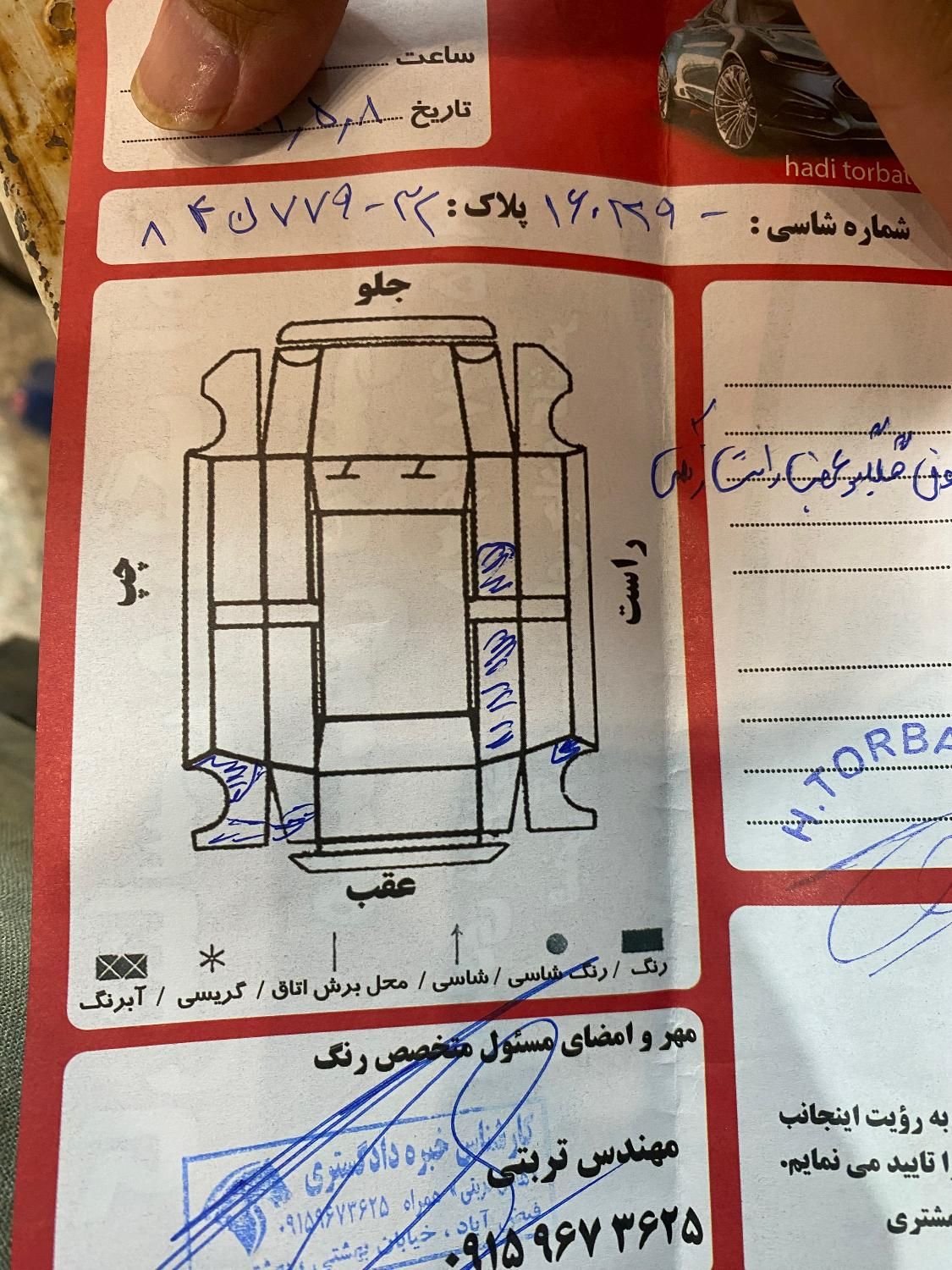 سمند LX EF7 دوگانه سوز - 1392