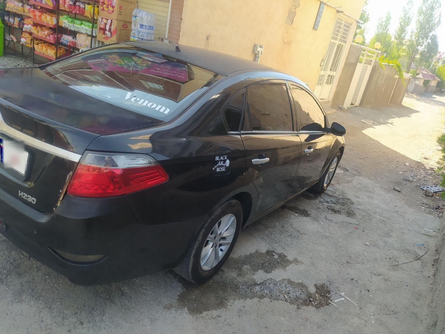 برلیانس H330 دنده ای 1650 - 1397